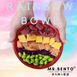 Rainbow pokebowl